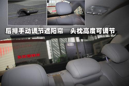 东风雪铁龙C5使用评测\(4\)