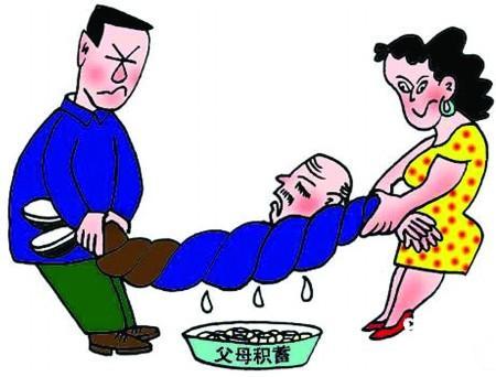 首付靠父母靠不靠谱