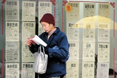 贷款买过房 再买可能都算二套房