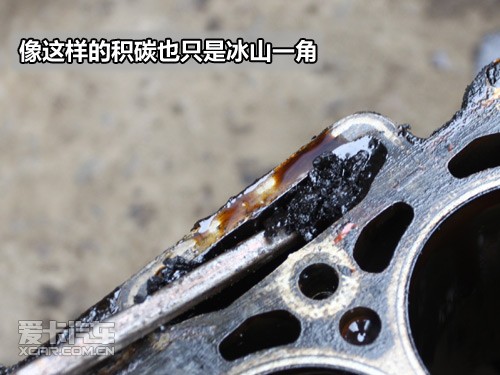 缸内积碳 缸内积碳