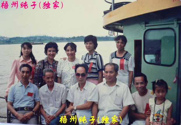 陈永妍参观1986年龙舟比赛留影