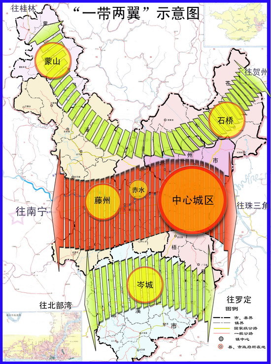 【2015年市党代会报告】