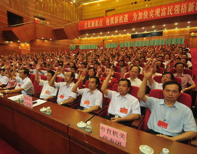 <a href="content/2011-09/01/content_70292.htm" class="a004" target="_blank">聚焦中国共产党梧州市第十二次代表大会</a>