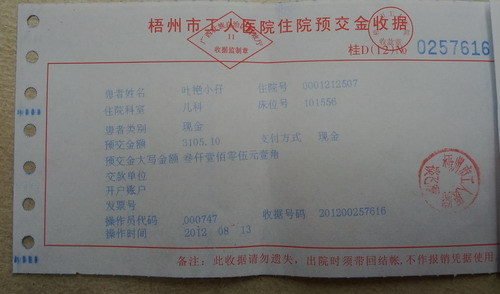 001c25db236a1193ee7303.jpg