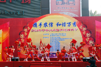 开场舞《欢歌大拜年》