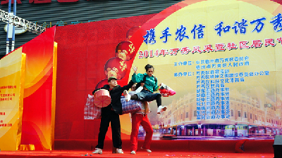 群舞《返乡》