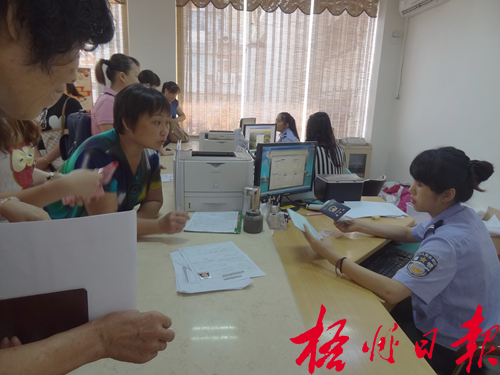 7月10日，在市公安局出入境管理支队接待大厅，市民正咨询或办理出入境证件业务。黄东荣 摄 
