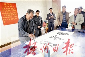 吟诗之余，农民诗人即席挥毫写诗。