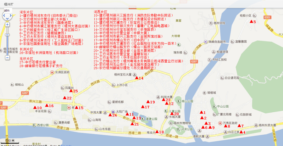 广西梧州市人口_广西梧州市图片