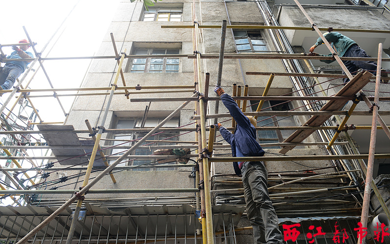 近日，工人正在太和路81号住宅楼搭建脚手架，准备修整翻新大楼外墙。  据了解，东山冲片区棚户区改造项目计划在片区范围内全面实施小街小巷硬化、环境绿化、完善管网线路和排污设施，并对40多幢房屋的外立面进行改造。经过近两个多月的施工建设，目前部分排污设施进行了更换，多栋住宅楼正在进行外墙整修。 李鸿荣/摄 