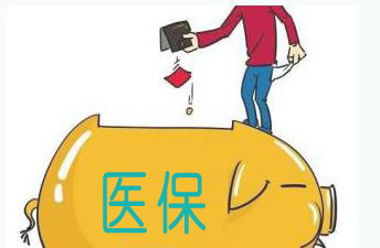农村人口社保_青岛农村贫困人口实现社会保险全面覆盖(2)
