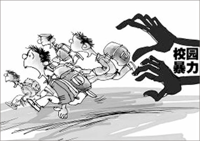 拐卖人口罪量刑标准_拐卖儿童(2)