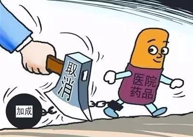 收入证明_医疗收入免营业税