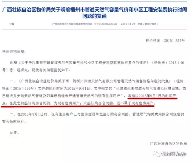 新规出台前签认购书,出台后签购房合同,这天然