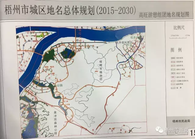 梧州市城区人口_梧州市地图(3)