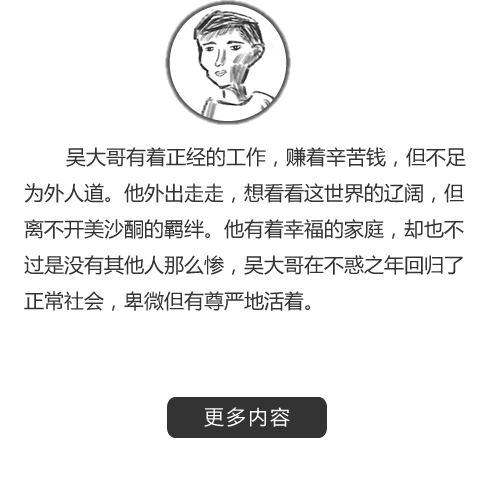 毒品拿走了我们的自由