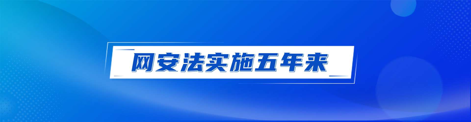 梧州零距离