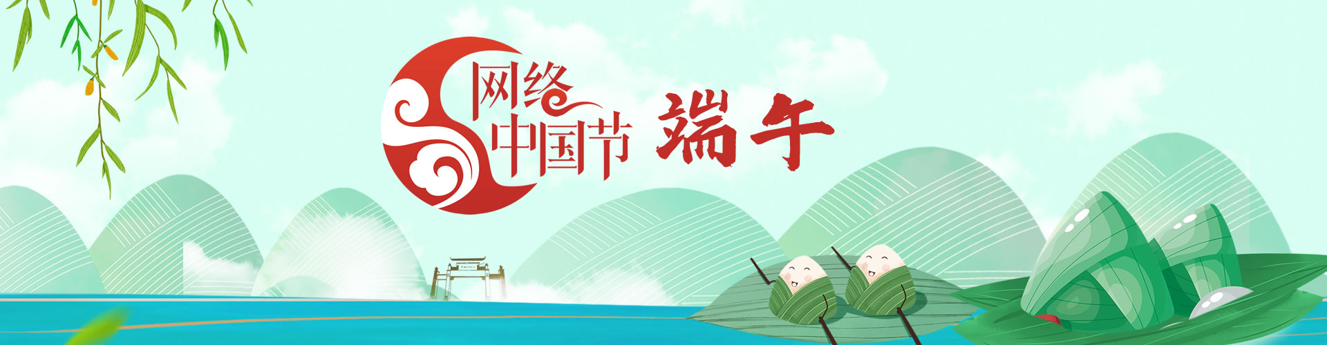 梧州零距离