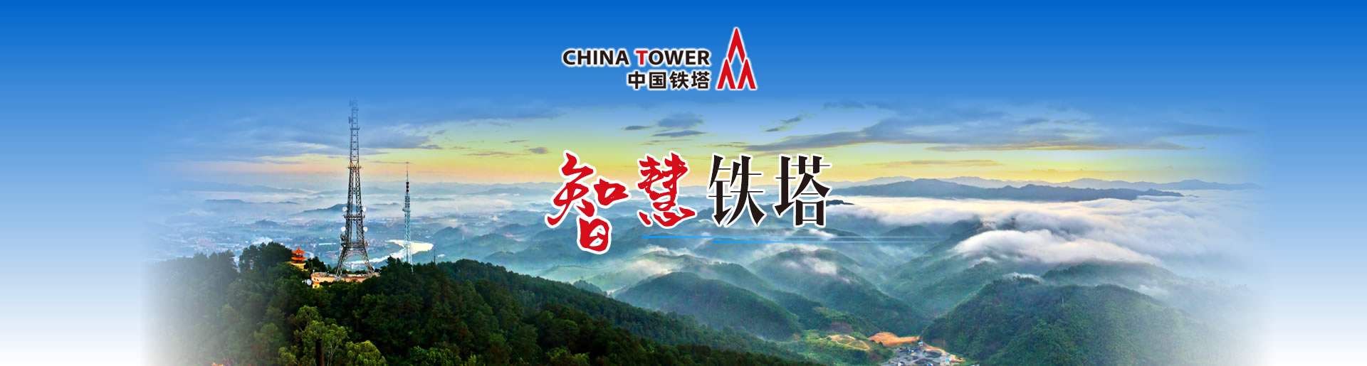 梧州零距离