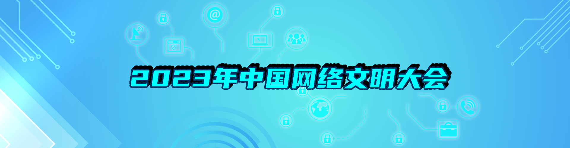 梧州零距离