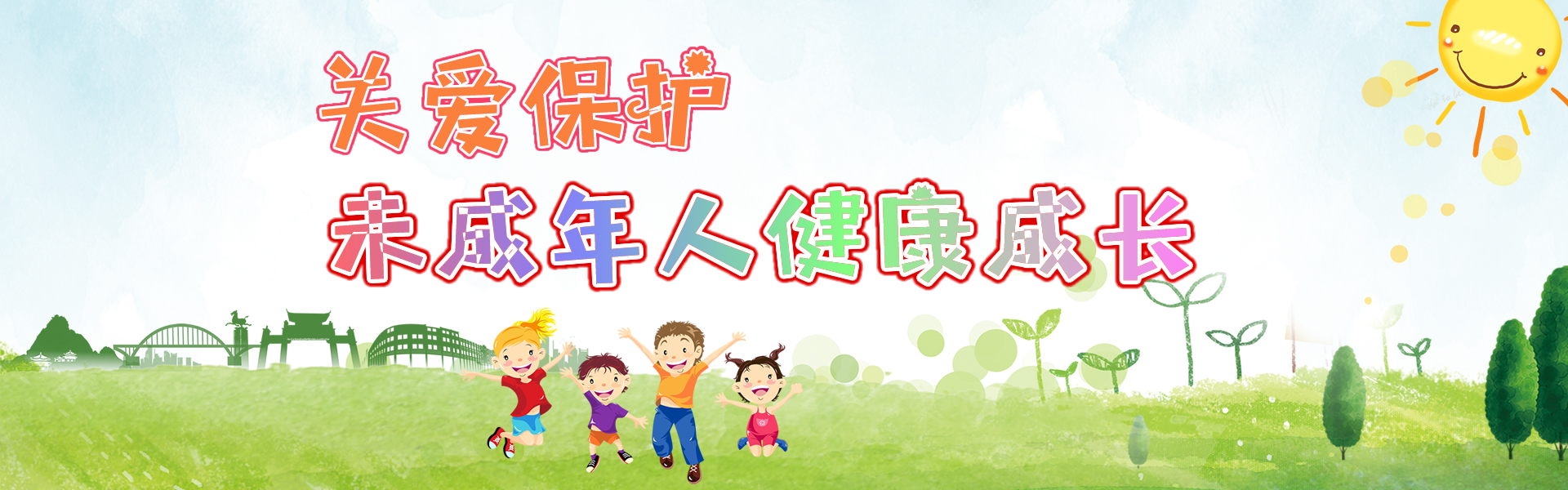 梧州零距离