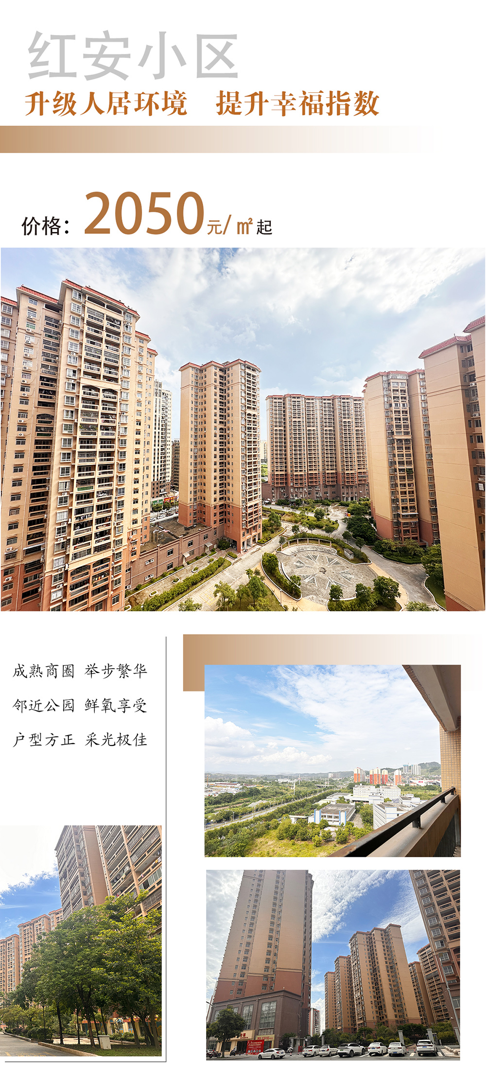梧州零距离
