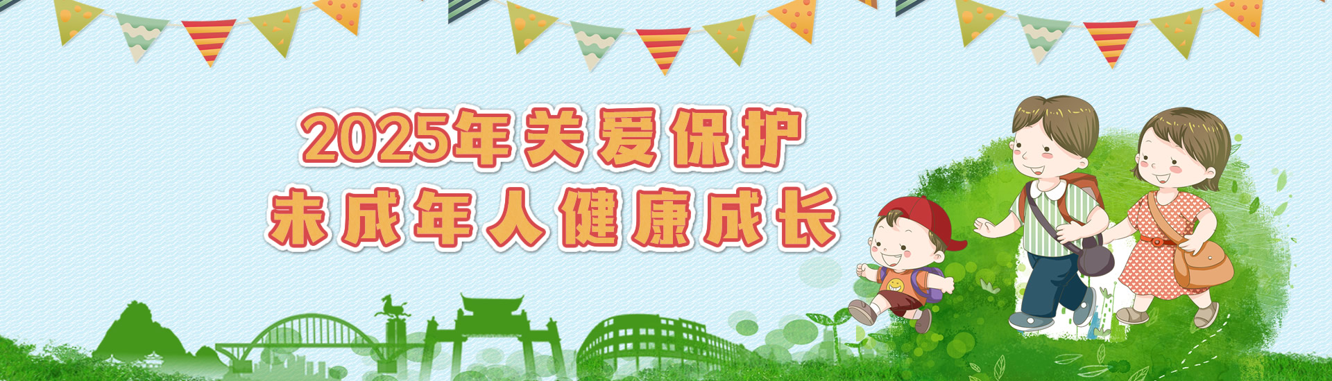 梧州零距离